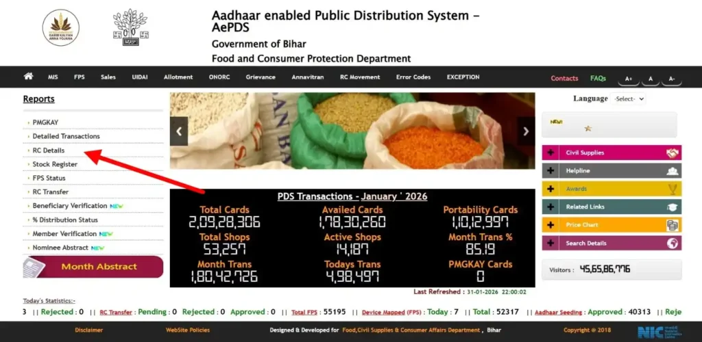 Select the RC Details option.