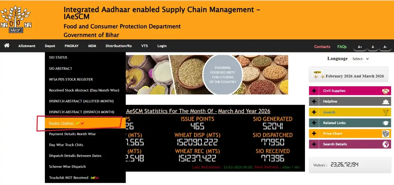 AePDS Bihar Challan डीलर चालान कैसे जेनरेट करें