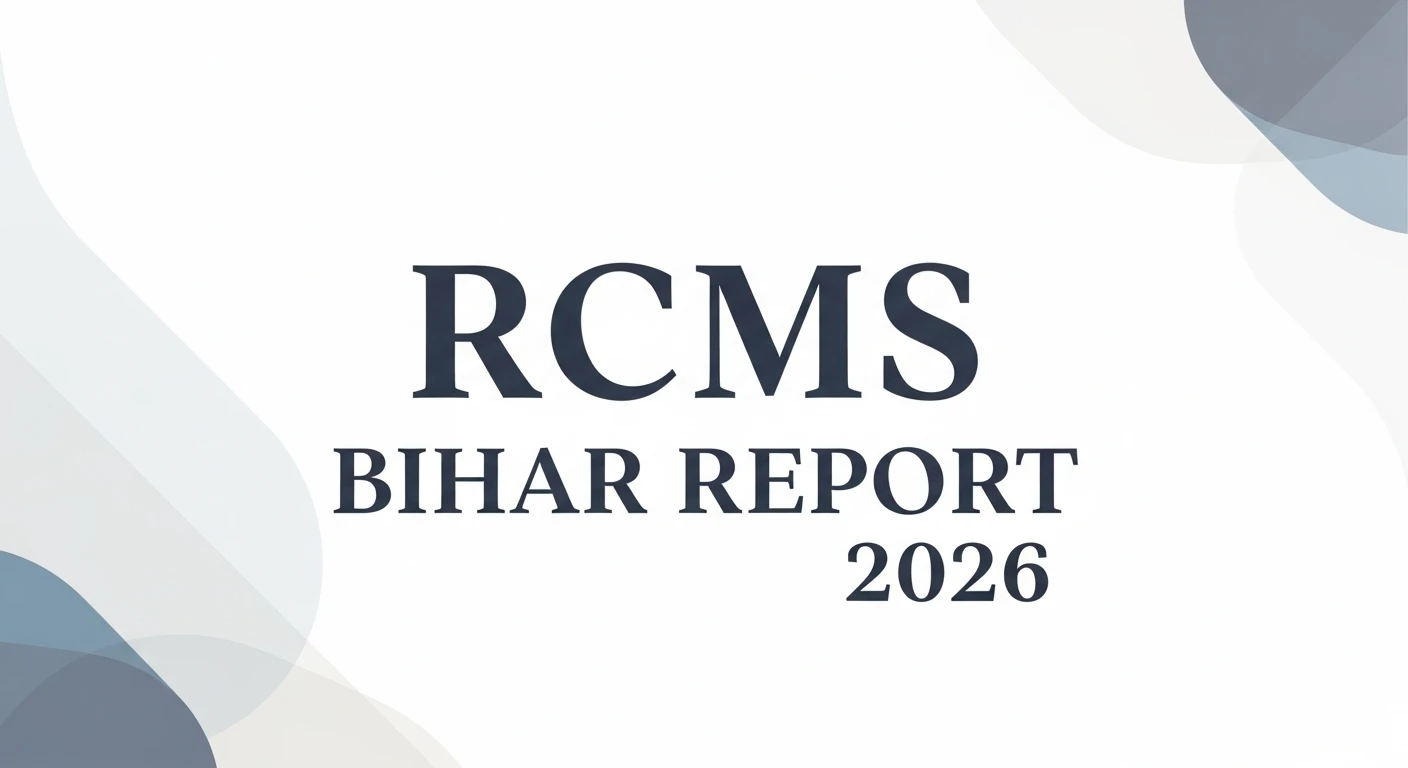 RCMS Bihar Report 2026 – जिलेवार राशन कार्ड लिस्ट देखें