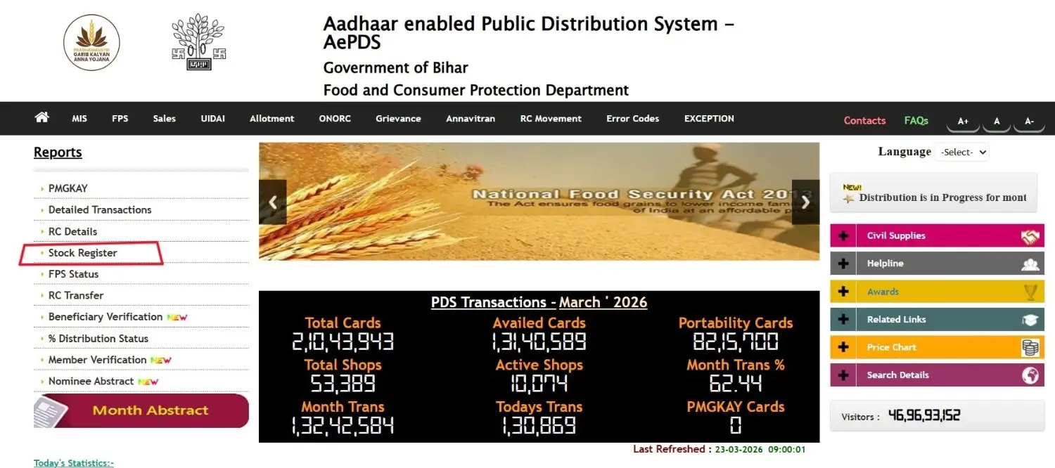Stock Register section